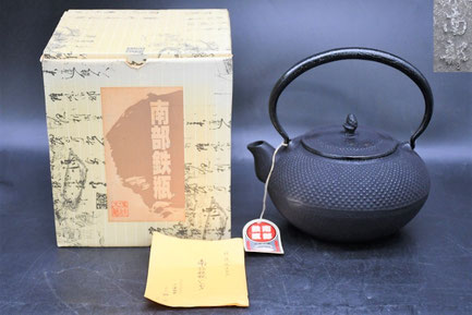 新潟市　石田企画　出張買取　南部鉄瓶　茶道具