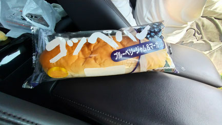 パン