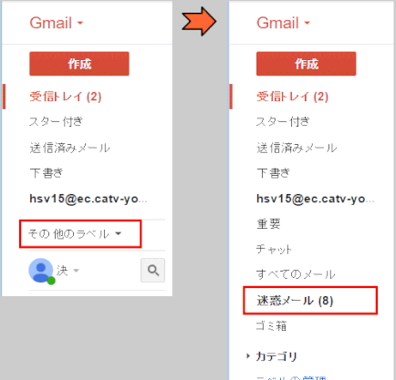 メールの下書き Wins10 ページ