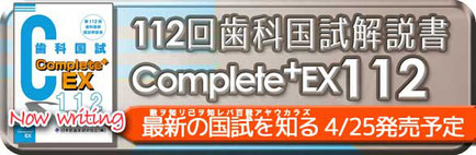 予約受付中　4月25発売予定