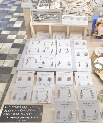 ハンドメイドのビーズアクセサリーoshitoyakanasan（手作市場・東京 新宿）