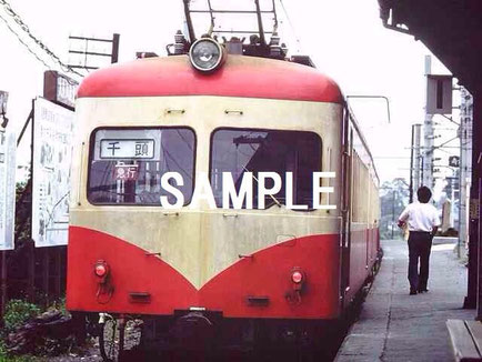 静岡の私鉄　大井川鉄道 ローカル線 1970年　昭和50年代の鉄道写真　ネットオークション　通販　デジタル画像　吊り掛け　電車 旧型車