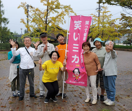 2019年10月松阪市鈴の森公園笑いヨガ