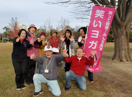 2019年12月松阪市鈴の森公園笑いヨガ