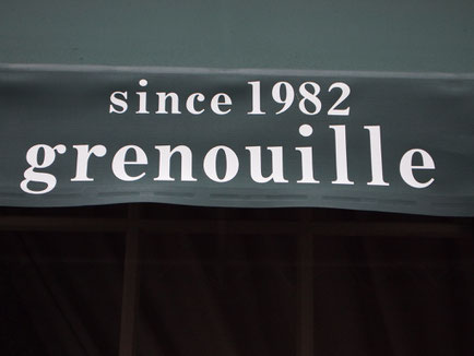 Home Grenouille Home Grecyann ページ