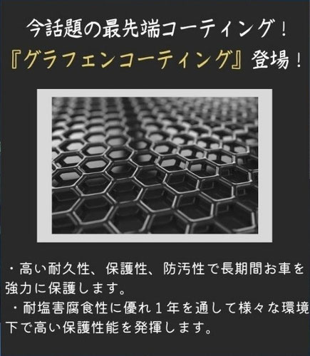 スマイルピット　スマイルピット株式会社　島根県　江津　浜田　新車　中古車　自動車　販売　車検　整備　磨き　コーティング　グラフェン　鈑金　塗装　タイヤ　カーナビ　ドライブレコーダー　ドラレコ　オイル　交換　車の　修理　ダイハツ　スズキ　トヨタ　日産　マツダ　三菱　スバル　ホンダ　国産車　外車　輸入車　ホイール　スパシャン　ヘッドライトスチーマ　シートカバー