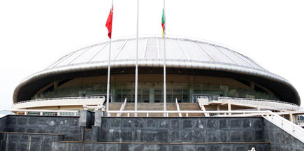 Le Palais des Sports de Yaoundé