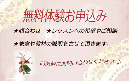 問い合わせ画像