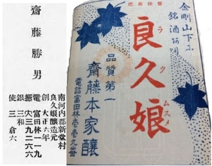 おちょやん