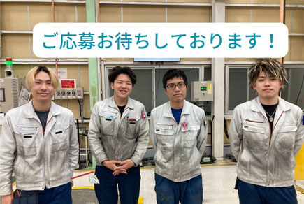 社員の写真