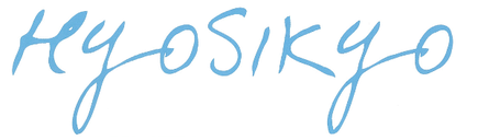 平成30年新年会長挨拶 兵シ協だより