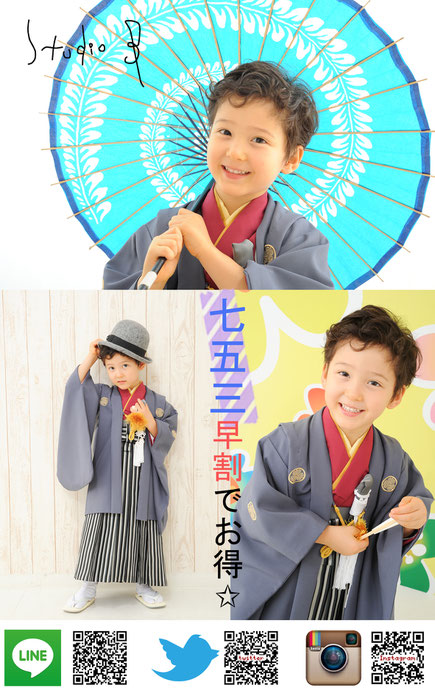 七五三 百日記念 お宮参り 赤ちゃん 家族写真 マタニティー 成人式 記念写真 入園 入学 名古屋市西区 スタジオB 寝相アート七五三 百日記念 お宮参り 赤ちゃん 家族写真 マタニティー 成人式 記念写真 入園 入学 名古屋市西区 スタジオ