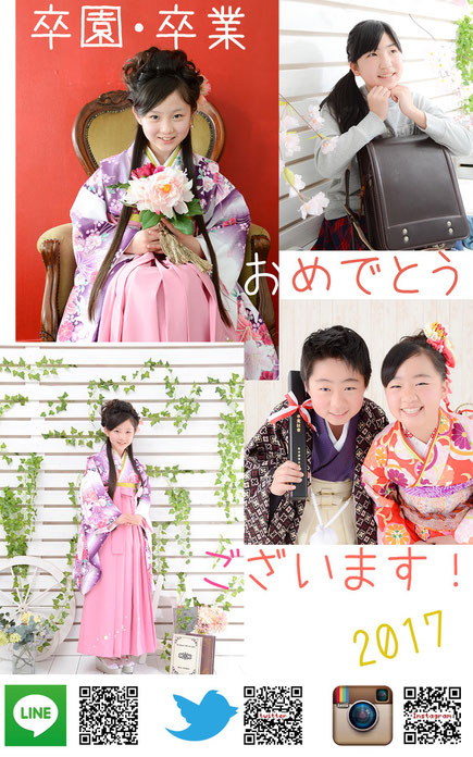 七五三・お宮参り・赤ちゃん・卒業記念・卒園記念・入園祝い・入学祝い・百日祝い・ハーフバースデー・節句・お誕生日・家族写真・子供写真など各種記念写真はプロの品質?でお応えする名古屋市西区のフォトスタジオ「スタジオビーキッズ」へ