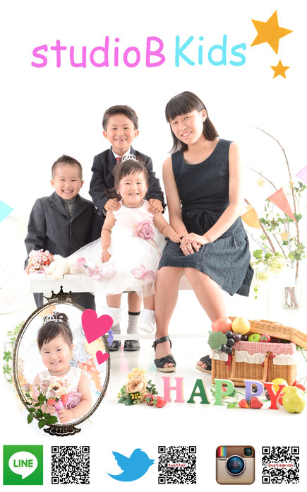 七五三 百日記念 お宮参り 赤ちゃん 家族写真 マタニティー 成人式 記念写真 入園 入学 名古屋市西区 スタジオB 寝相アート七五三 百日記念 お宮参り 赤ちゃん 家族写真 マタニティー 成人式 記念写真 入園 入学 名古屋市西区 スタジオ