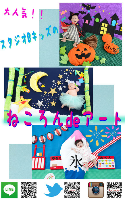 お宮参り写真 百日祝い写真 ハーフバースデー写真