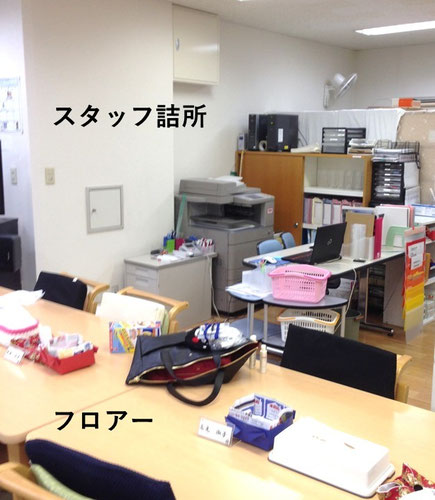 コージースタイル　横須賀　横浜　逗子　葉山　三浦　片づけサポートサービス　片づけ代行サービス　片づけビフォーアフター　介護施設
