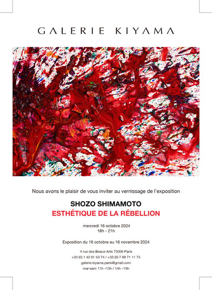 嶋本昭三展 Paris