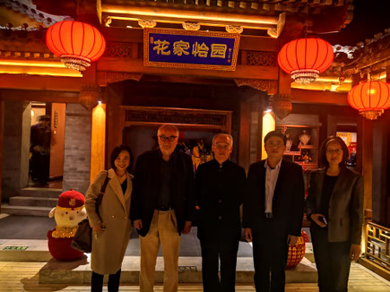 Picture of Prof. Dr. Ernst Poeppel, Prof. CHI Huisheng, Prof. LUO Huan, Prof. FANG Fang and Prof. BAO Yan