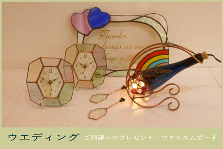 Dita Stained glass ステンドグラス Dita Stained glass ステンドグラス