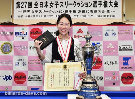 Orie Hida won All Japan Ladies 3 cushion Championships (19 times).