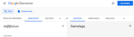 σαββατων Google Translator Sabbat Samstag