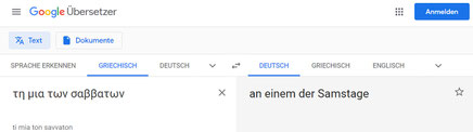 "τη μια των σαββατων" im Google Übersetzer , Bibel Apg 20,7. Auferstehung Sabbat