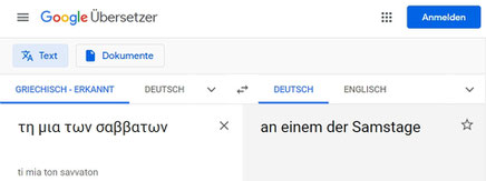 Joh 20,19,Byzantinischer Texttyp, Auferstehung Sabbat Jesus, Google Übersetzer