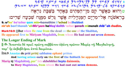 Colored Scriptures, Auferstehung Jesus am Sabbat, Mk 16,9