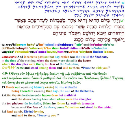 Colored Scriptures, Auferstehung Jesus am Sabbat, Joh 20,19