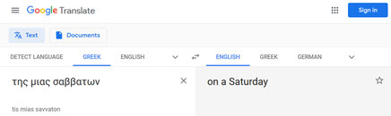 της μιας σαββατων, on a Saturday, Textus Receptus