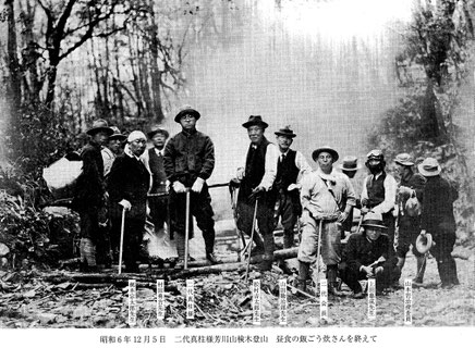 天理教総本部の「昭和普請」献木 - 四万十町地名辞典 地名は先人 天理教総本部の「昭和普請」献木 - 四万十町地名辞典 地名は先人