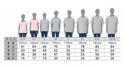 この夏はキメる！ - げきだんからくり