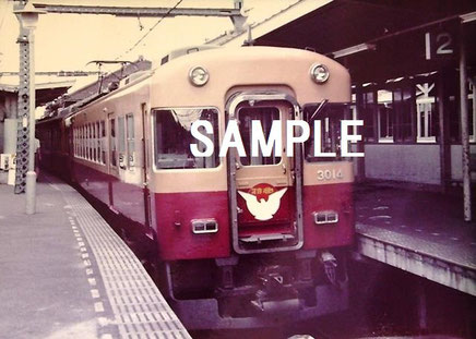 関西の私鉄　京阪電鉄　京都　大阪   1970年代　昭和 鉄道写真　オークション　デジタル画像  鉄道車両