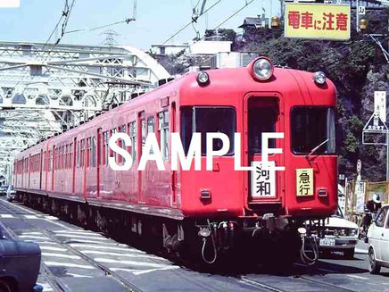 名古屋 1970年代　昭和 鉄道写真　ネットオークション　通販 デジタル画像  鉄道車両 電車