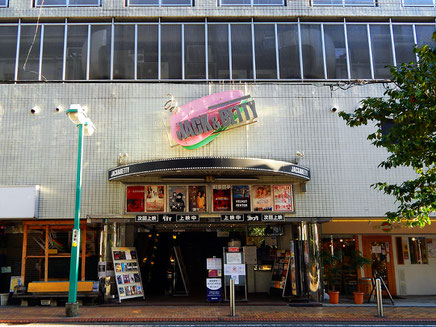 横浜 中区 若葉町 映画館 ミニシアター ジャック＆ベティ