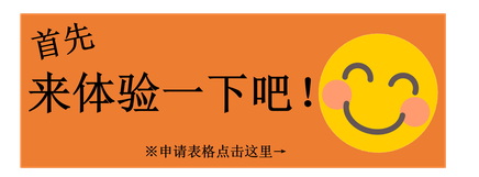 日本大阪儿童教育孩子兴趣班体操班英语班体验课