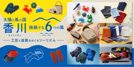 藤巻百貨店