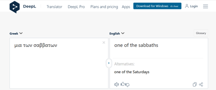 μια των σαββατων one Sabbath translation greek