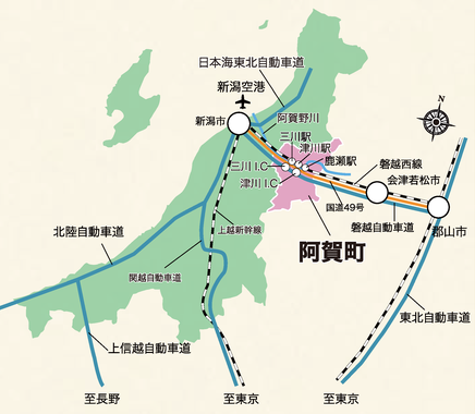 阿賀町へのアクセス方法 - 阿賀町観光協会 公式info