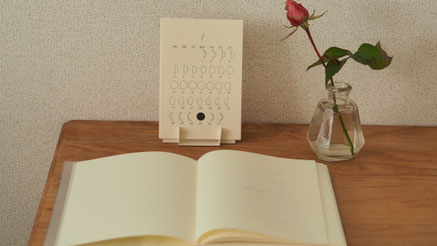 季と和のホームページ　リンク画像　薔薇とノート