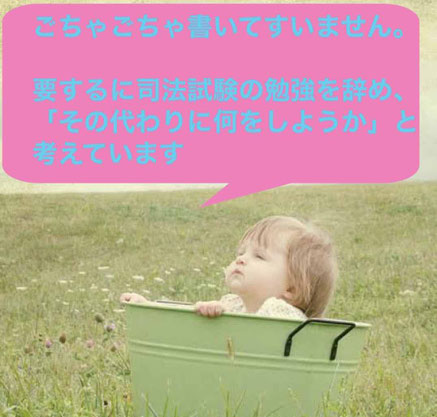この画像は「やりたいことの見つけ方」（八木仁平）の読書感想文のページにあり、この本を読んだ動機を示すものです。