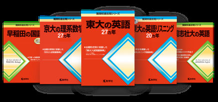 センター受験票とマーク