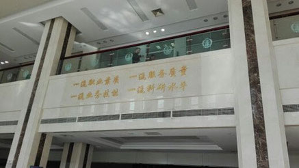 中国大連留学　現地サポート対応事例　外国人検診センター（辽宁出入境检验检疫局）