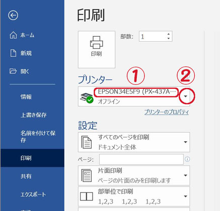 え そうなの シニアのためのパソコンとスマホ え そうなの シニアのためのパソコンとスマホ