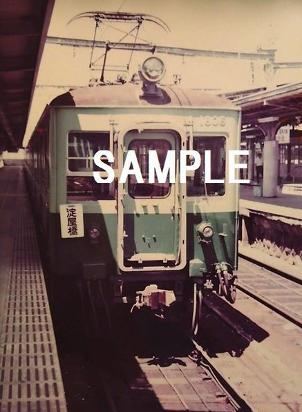 関西の私鉄　京阪電鉄　京都　大阪   1970年代　昭和 鉄道写真　オークション　デジタル画像  鉄道車両 