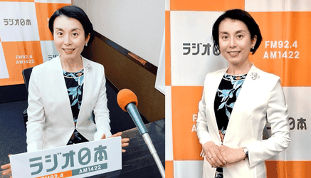 渡辺真由子　ラジオ出演