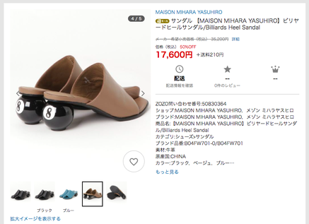 ↑ https://paypaymall.yahoo.co.jp/