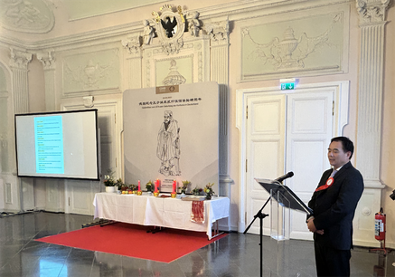 主祭人郑重地宣读了有国学教育专家韩星教授撰写的"德国华人祭孔子文"