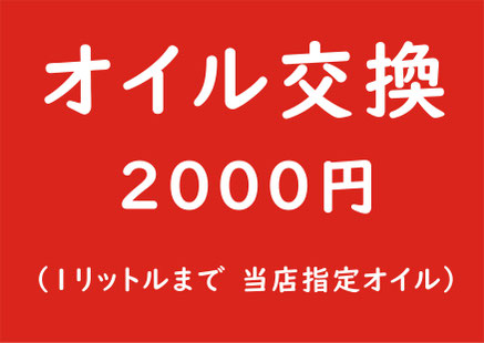 メンテナンス整備修理工具