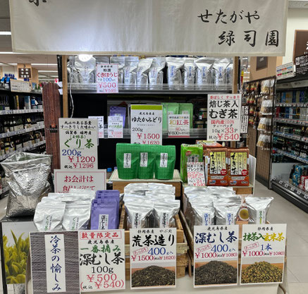 2023年9月、イトーヨーカドー四つ木店